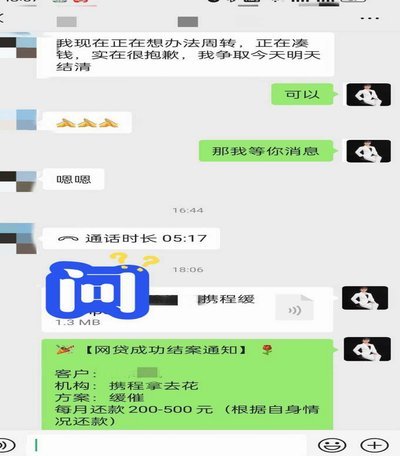 携程拿去花现象背后的社交心理