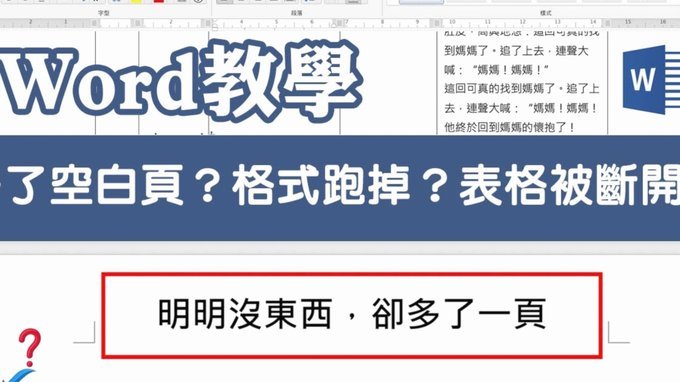 白条逾期如何申请宽限期？