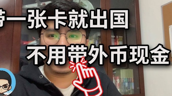 美团月付如何提现到银行卡