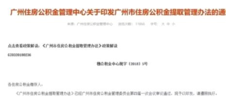 得物额度取现在哪里看 取的