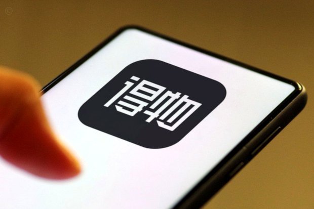 得物额度提现平台怎么运作