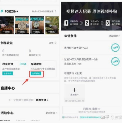 得物额度取现 平台是什么意思