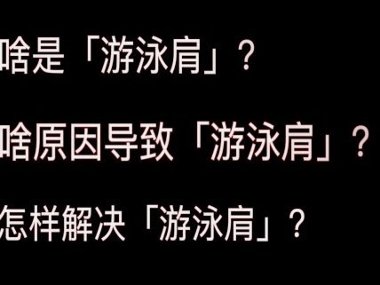 分付3000：策略与实施