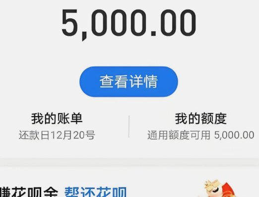 拿去花额度如何提现更聪明