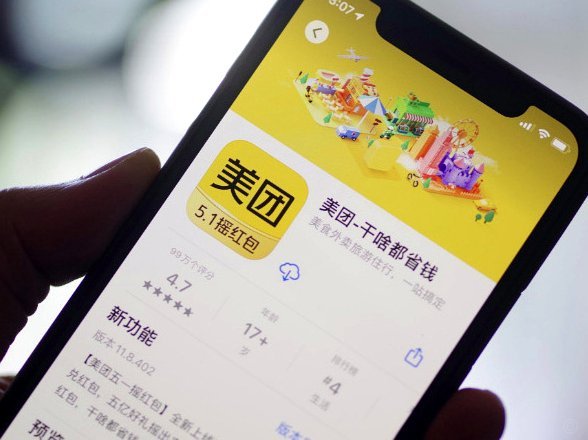 美团月付取现要利息吗