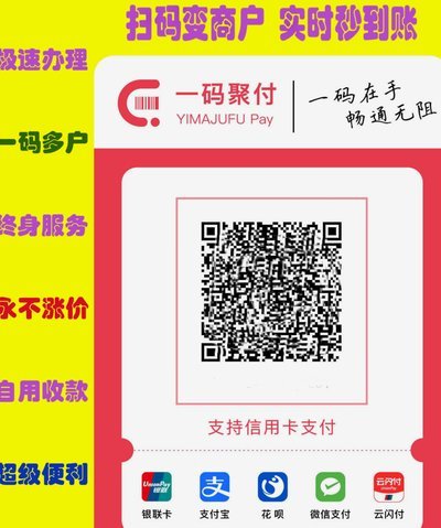 花呗秒套服务消失了吗？