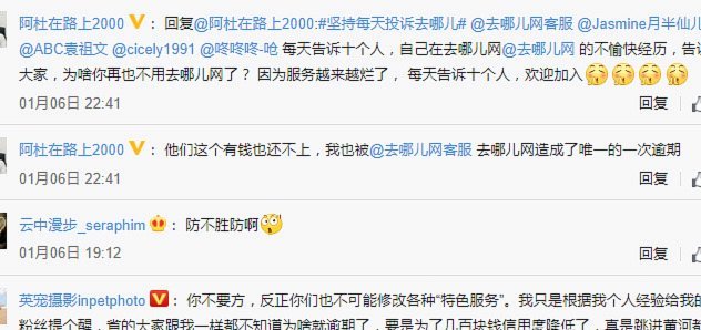 拿去花现在怎么用不了了
