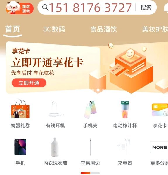 羊小咩还款失败怎么办？解析与应对策略