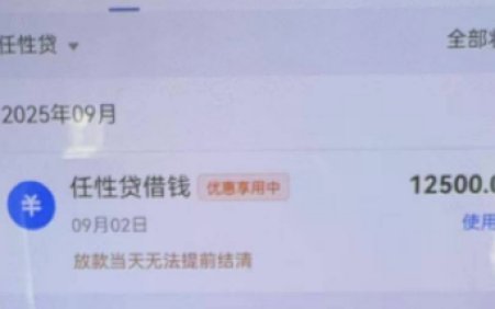 鹿优选6000 额度真相及使用门槛深度解析