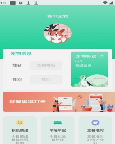 去哪儿拿去花app下载