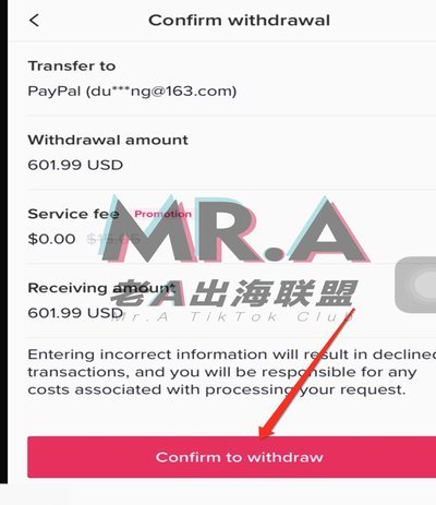 拿去花提现商家：便捷资金使用新趋势