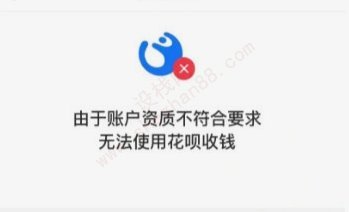 花呗异常行为解析：风控逻辑揭秘
