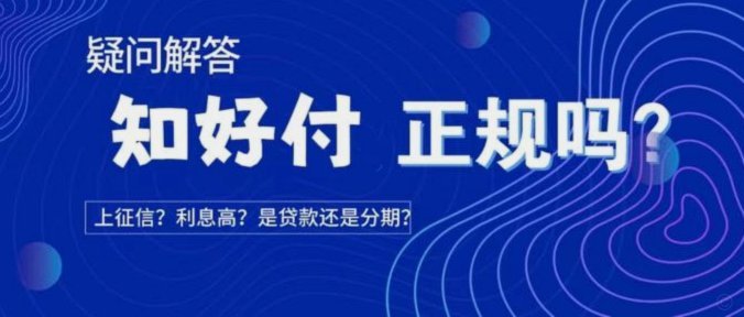 鹿优选是正规平台吗安全吗