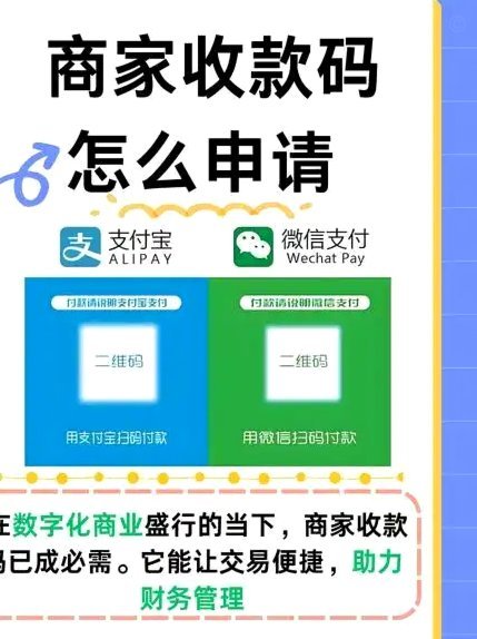 花呗码收钱后怎么提现到微信
