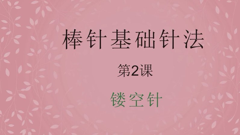 羊小咩怎么套出来最简单方法
