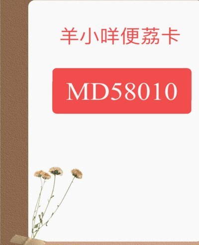羊小咩为何无法提现？平台资金托管与合规困境解析