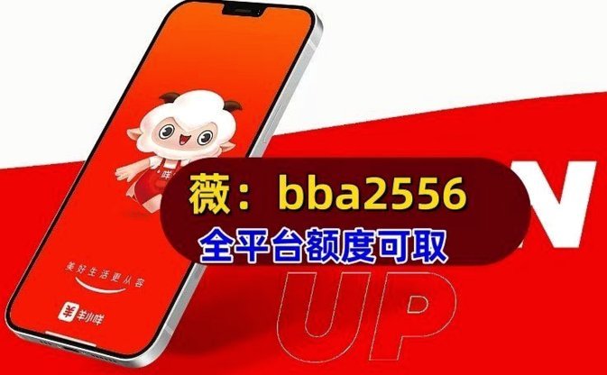 羊小咩不能提现吗