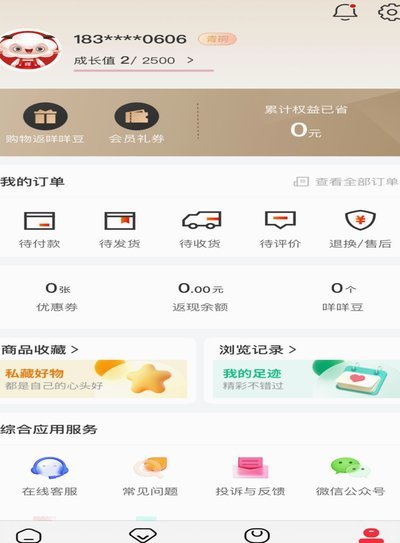 羊小咩价值探秘