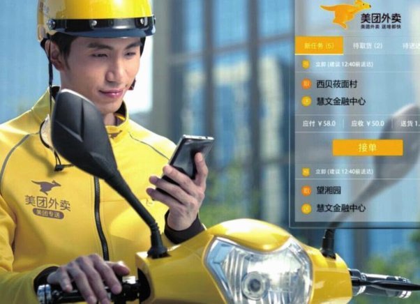 美团月付套现点位：现在还有吗？