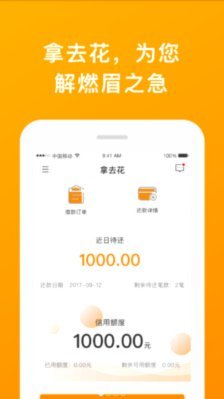 携程拿去花如何合理使用