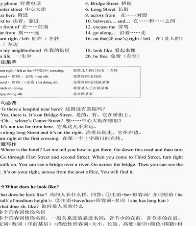 分期乐套现贴吧