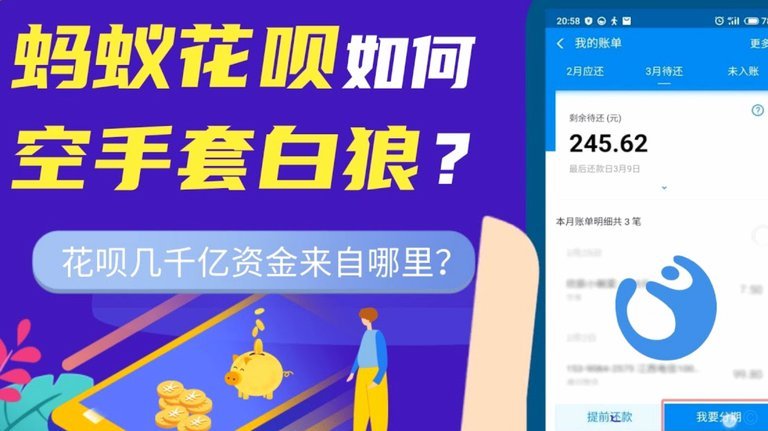 鹿优选怎么借钱