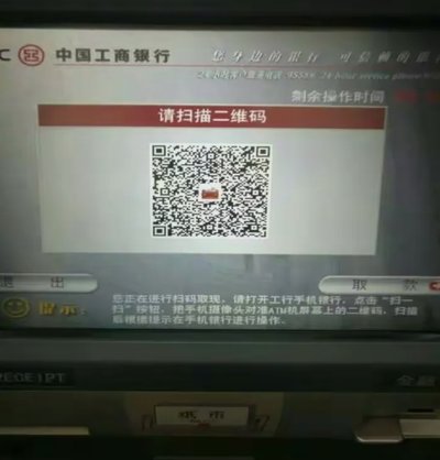 美团月付取现二维码现在还能用吗
