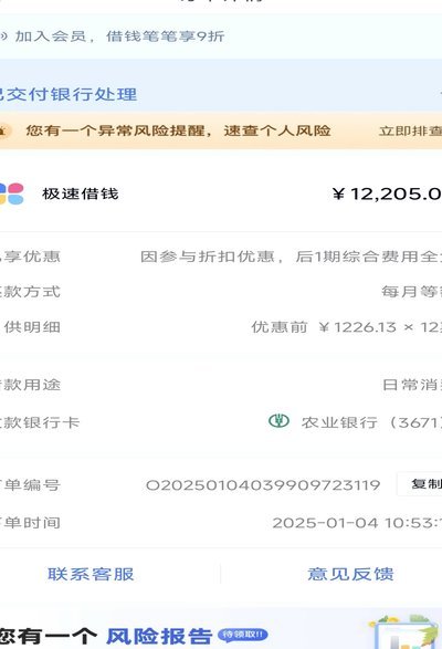 分期乐：正规平台认证全解析