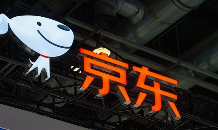 京东白条临时额度能用吗安全吗