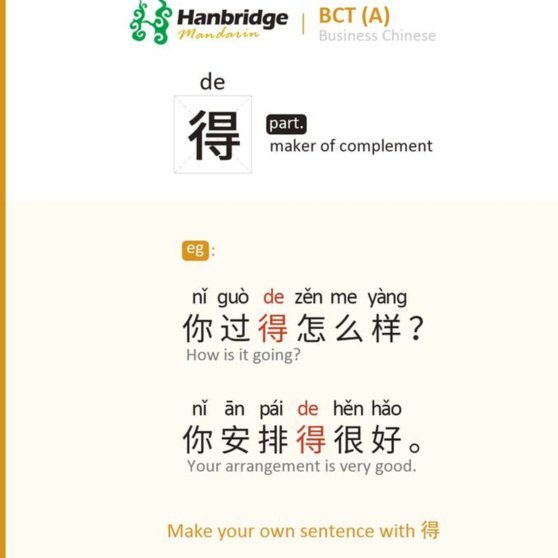 如何有效提升得物借款额度？