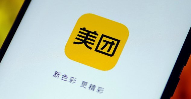 美团月付套现可以信吗
