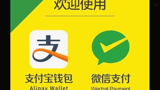 微信分付怎么查利息，套现会有额外费用吗