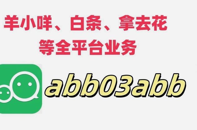 羊小咩钱怎么取出来