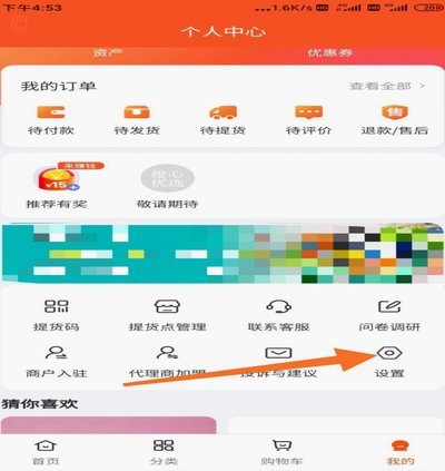 鹿优选账号怎么注销？手把手教你操作流程与注意事项