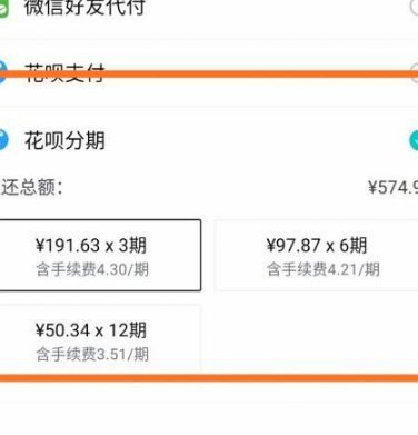 得物佳物分期使用攻略：分阶段策略与权益全解析
