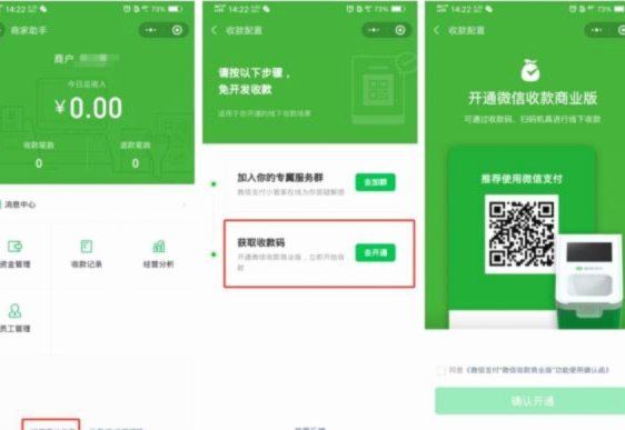 微信分付怎么用？花出新花样
