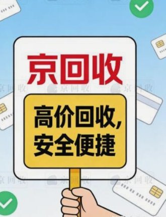 京东临时额度加油包怎么提现