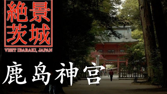 解码鹿岛会员体系的竞争优势
