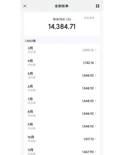 京东白条出库秒可靠不