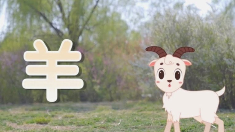 羊小咩享花卡利息高吗
