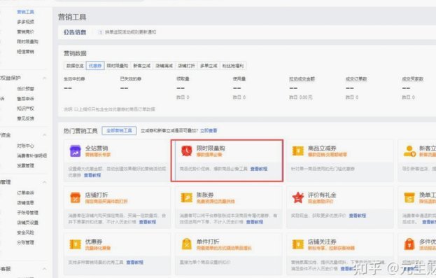 2026拼多多套现秒回商家联系方式