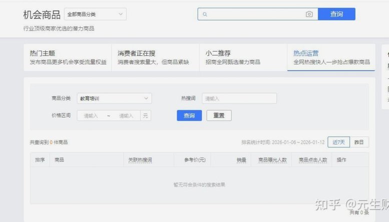 2026拼多多套现秒回商家联系方式