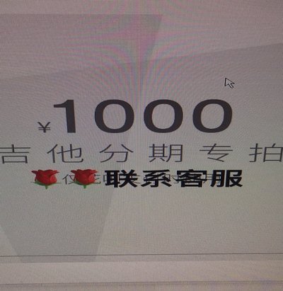 花呗分期专享额度还能“变现”吗？一篇彻底解读！