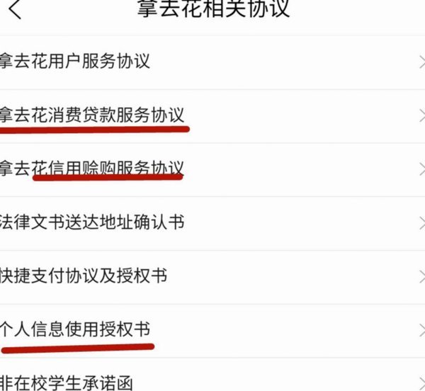 携程拿去花套现点位真相：费用与风险全解析
