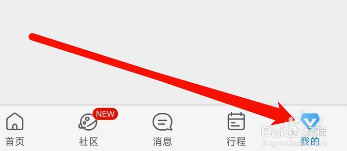 携程拿去花现在套现点位多少