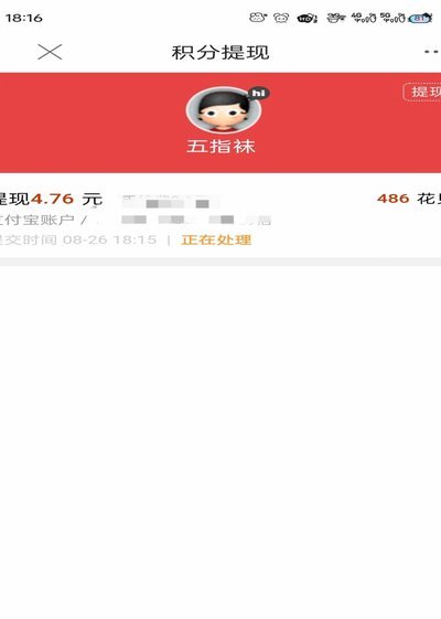 如何合理利用花呗实现资金灵活提现