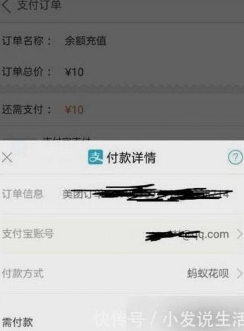 怎样在花呗上套现