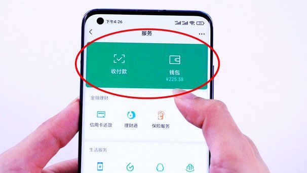 微信分期怎么付不了款