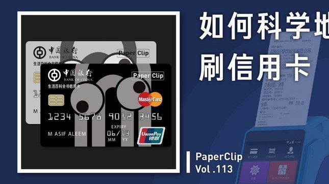 信用卡逾期？科学应对更安全
