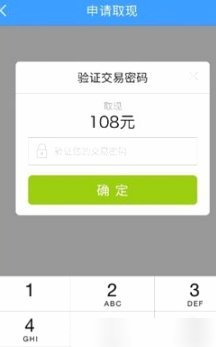 分期乐额度取现最简单方法